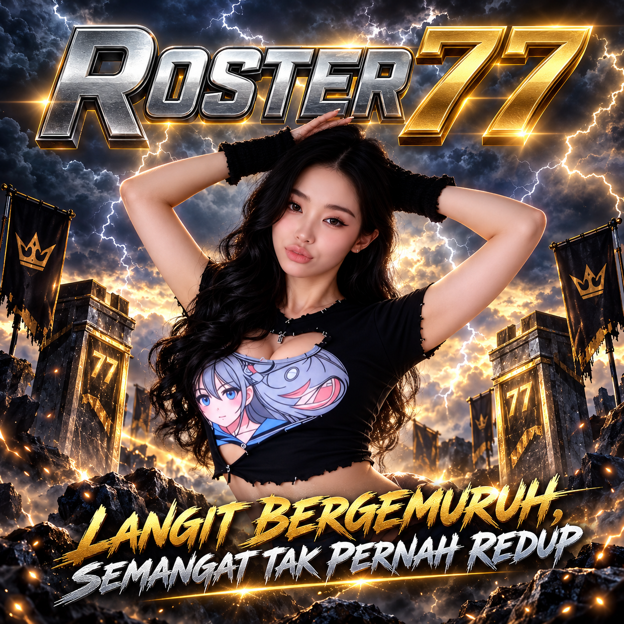 Promo Banner